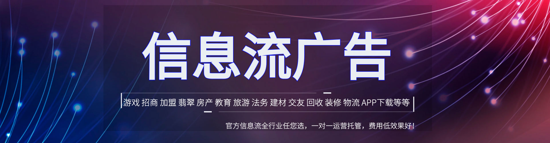 咸丰百度竞价代理